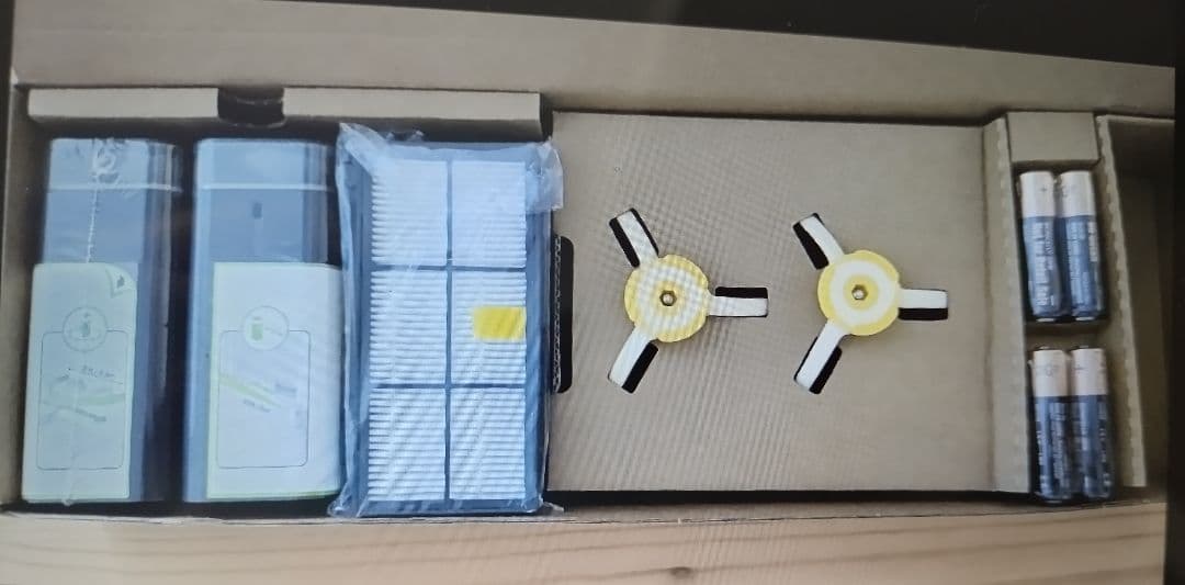 iRobot Rumba980【数秒の試運転のみ】