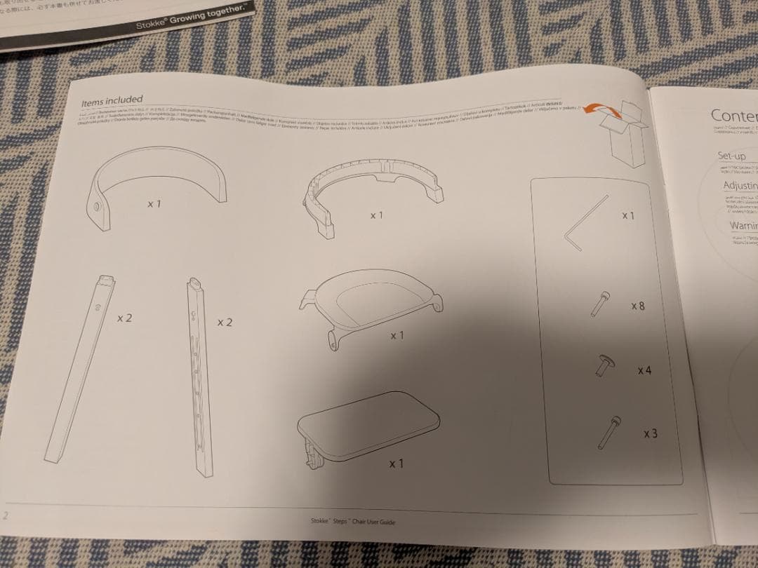 STOKKE Steps Chair ベビー用チェア