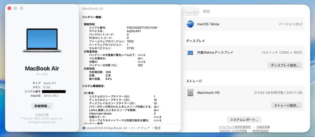 【即日発送】M1 Macbookair 2020 シルバー