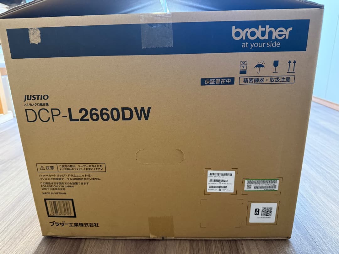 【 新品 】ブラザー brother DCP-L2660DWレーザープリンター
