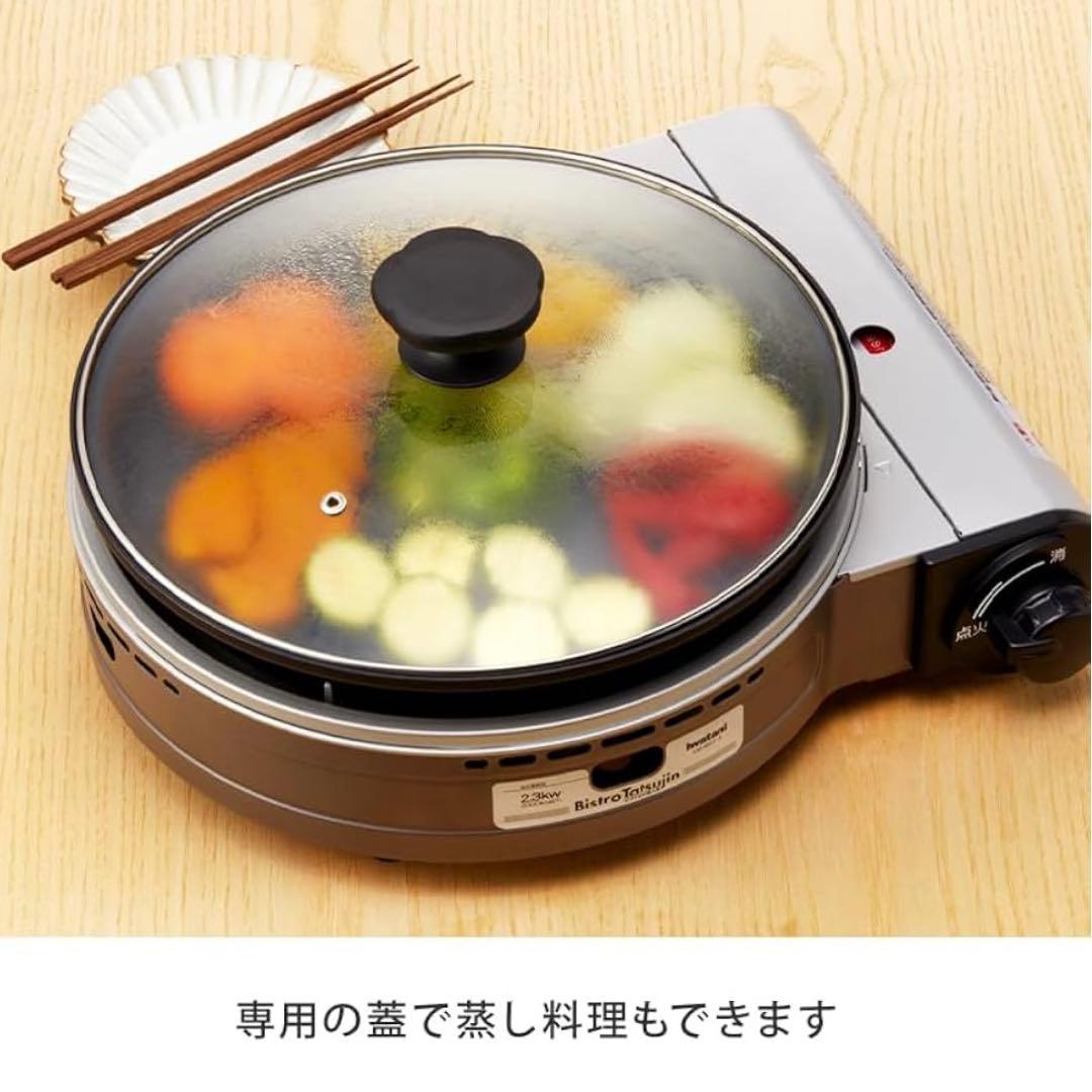 【正規品】ビストロの達人3 スペシャルエディション＋クレバーカッター 新品未使用