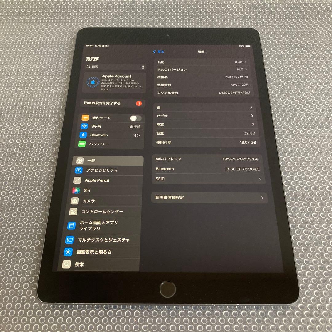 3140【早い者勝ち】iPad7 第7世代 32GB WIFIモデル☆