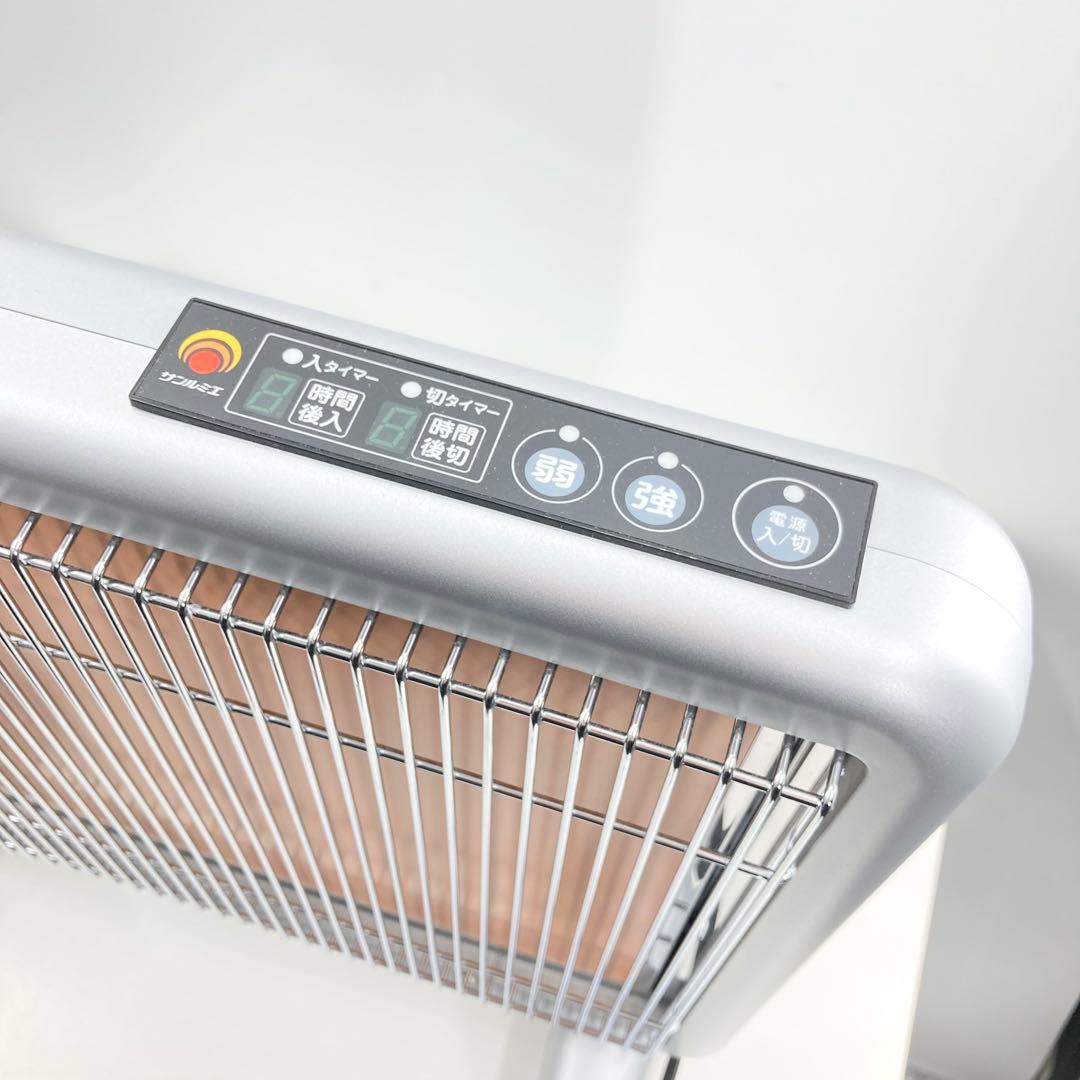 美品 サンルミエ E800L-TM3 遠赤外線ヒーター 日本製 シルバー