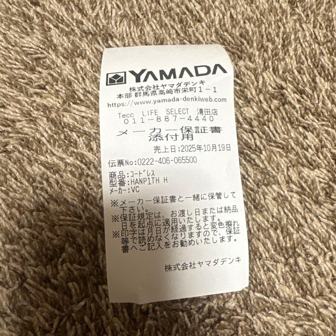 ◾️値下げ！Victor ワイヤレスイヤホン HA-NP17 ホワイト