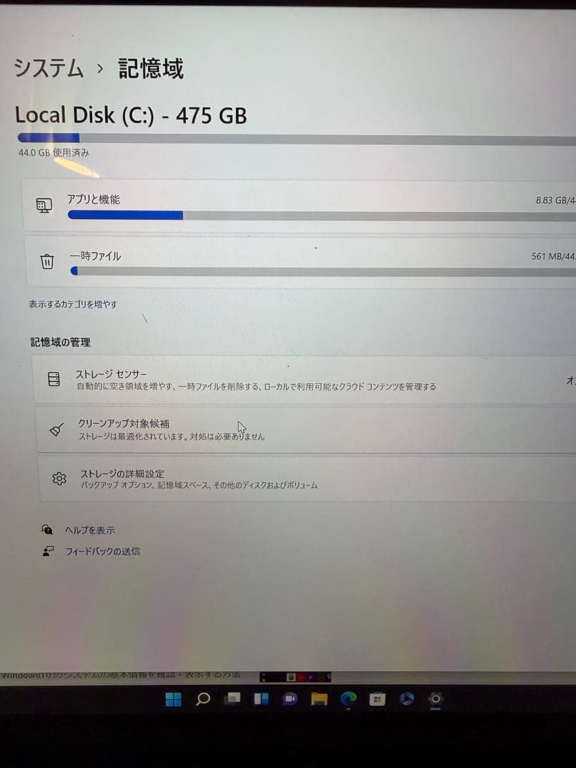 Surface Laptop 4 ピンクサンド i5 8GB 512GB