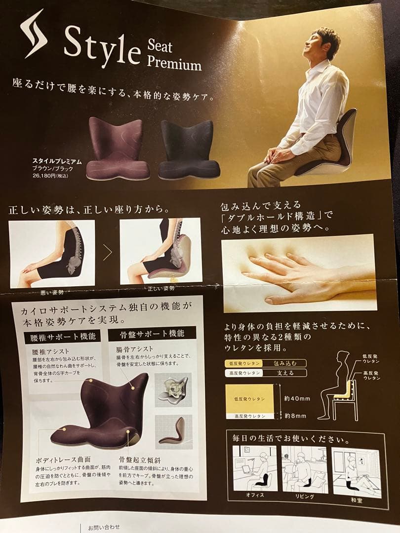 エムティージー スタイルプレミアム ブラウン YS-AL18A