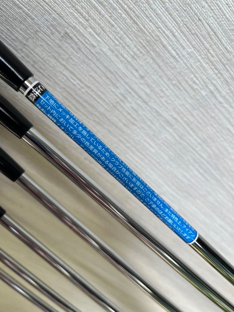 新品 限定モデル Mizuno Pro 225 ブラック アイアンセット P~5