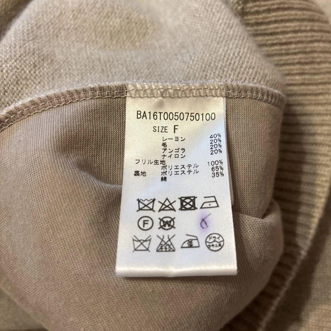 ビアズリー　BEARDSLEY カーディガン