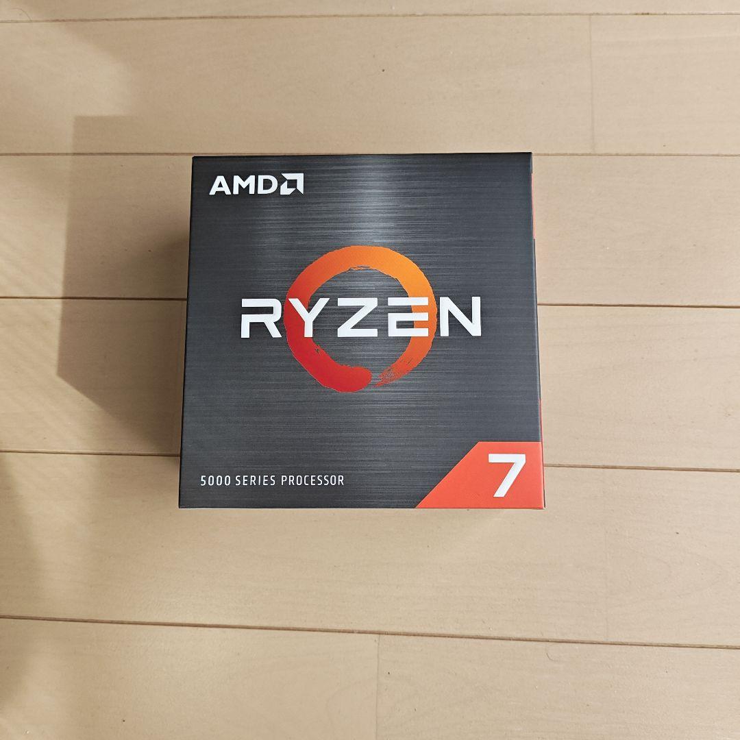 CPU Ryzen 7 5700X BOX