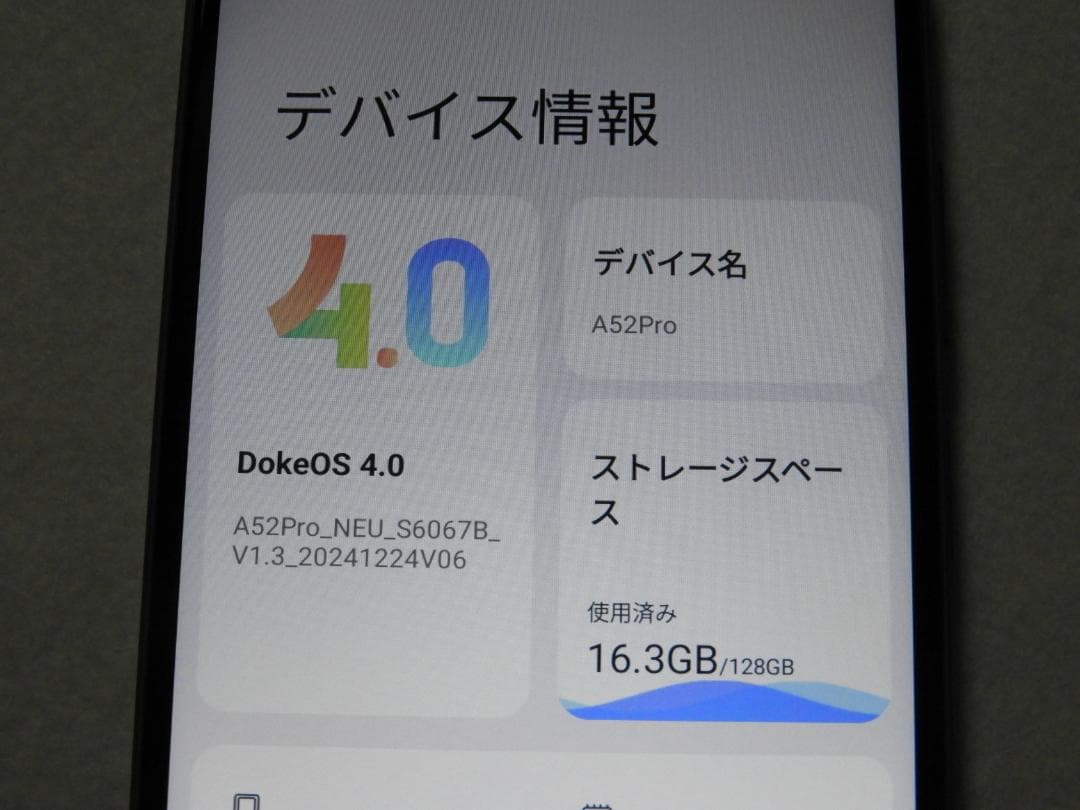 美品 Blackview A52 Pro SIMフリー 6GB + 128GB