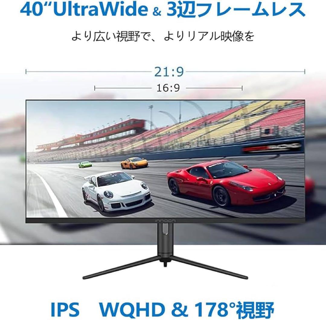 【美品、定価約9万円】innocn 40インチ ワイドモニター