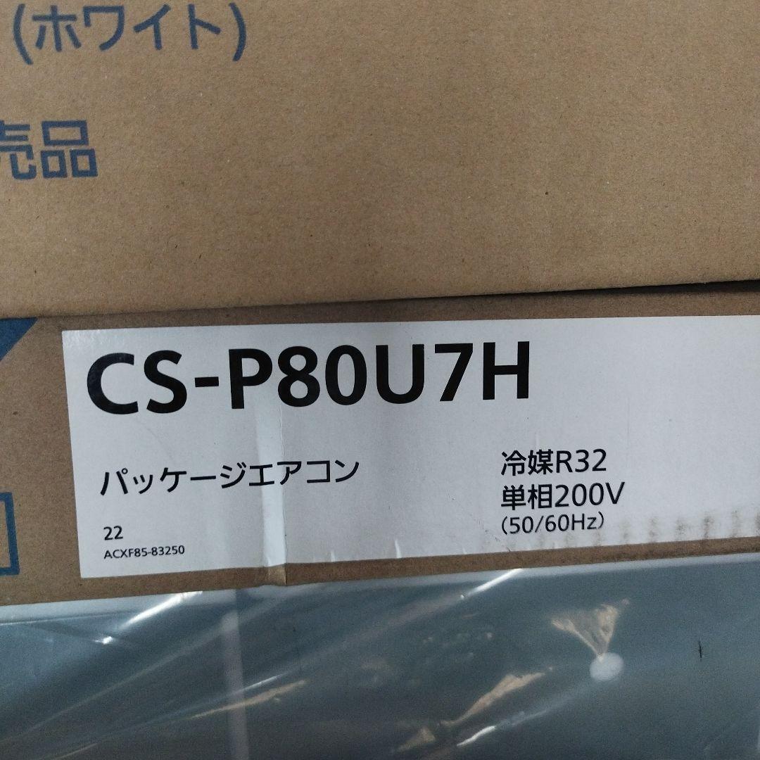 エアコン XEPHY ECO 室外機 室内機 リモコン 天井カセット 純正品
