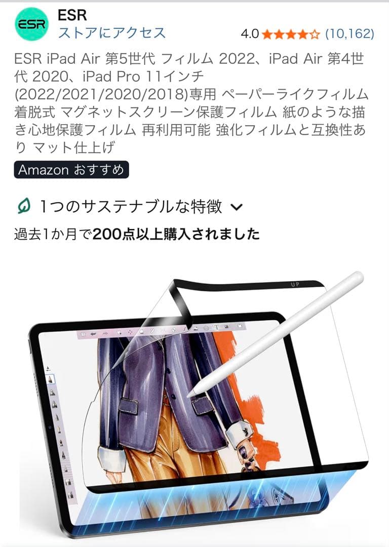 iPad Air (第5世代) ブルー本体 64GB WiFiモデル 付属品多数