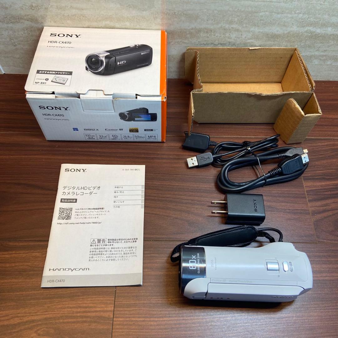 SONY HDR-CX470 ビデオカメラ ほぼ新品 5638