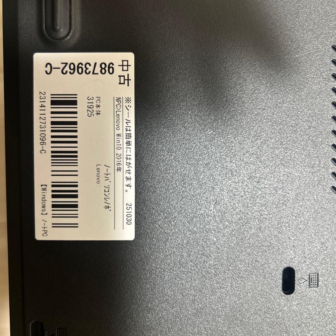 Lenovo ThinkPad 15インチノートパソコン