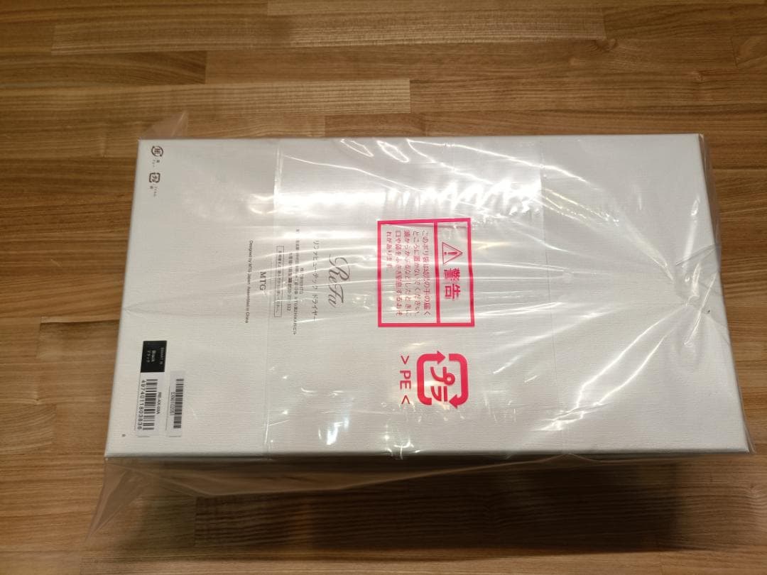 しいちゃんさま専用★新品未開封★リファ ビューティックドライヤー スマートW