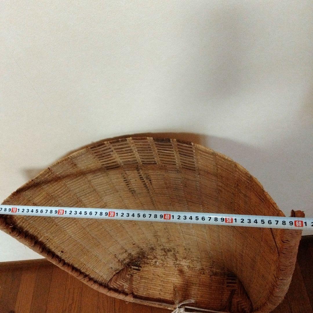 超特大サイズ　藤箕　竹ざる　4点セット　レトロ　貴重　ヴィンテージ　古道具　竹