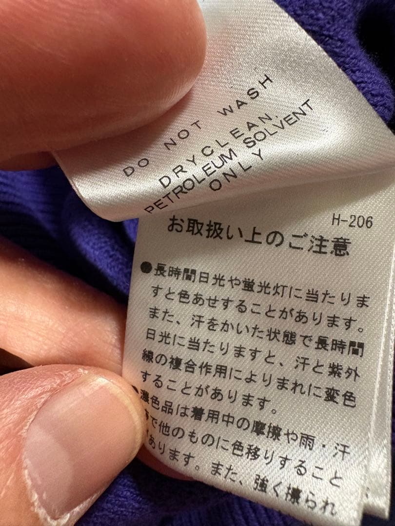 Jack Bunny!! ドラえもん 紫色 セーター サイズ6