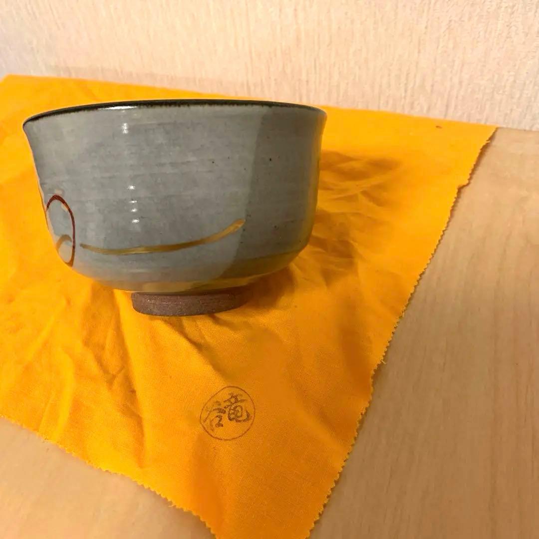 茶道具　茶碗　宮川香雲　竜谷