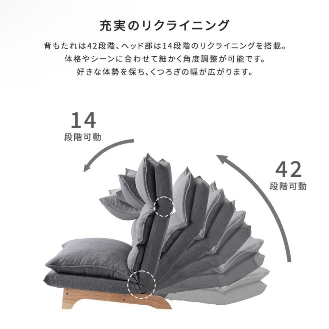 脚付きリクライニング ローソファ 1人掛け【Cowser-カウザー-】