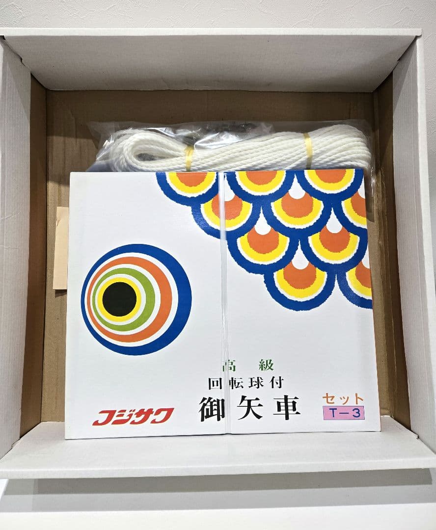 ゴールデンフジサワ鯉　鯉のぼり 01