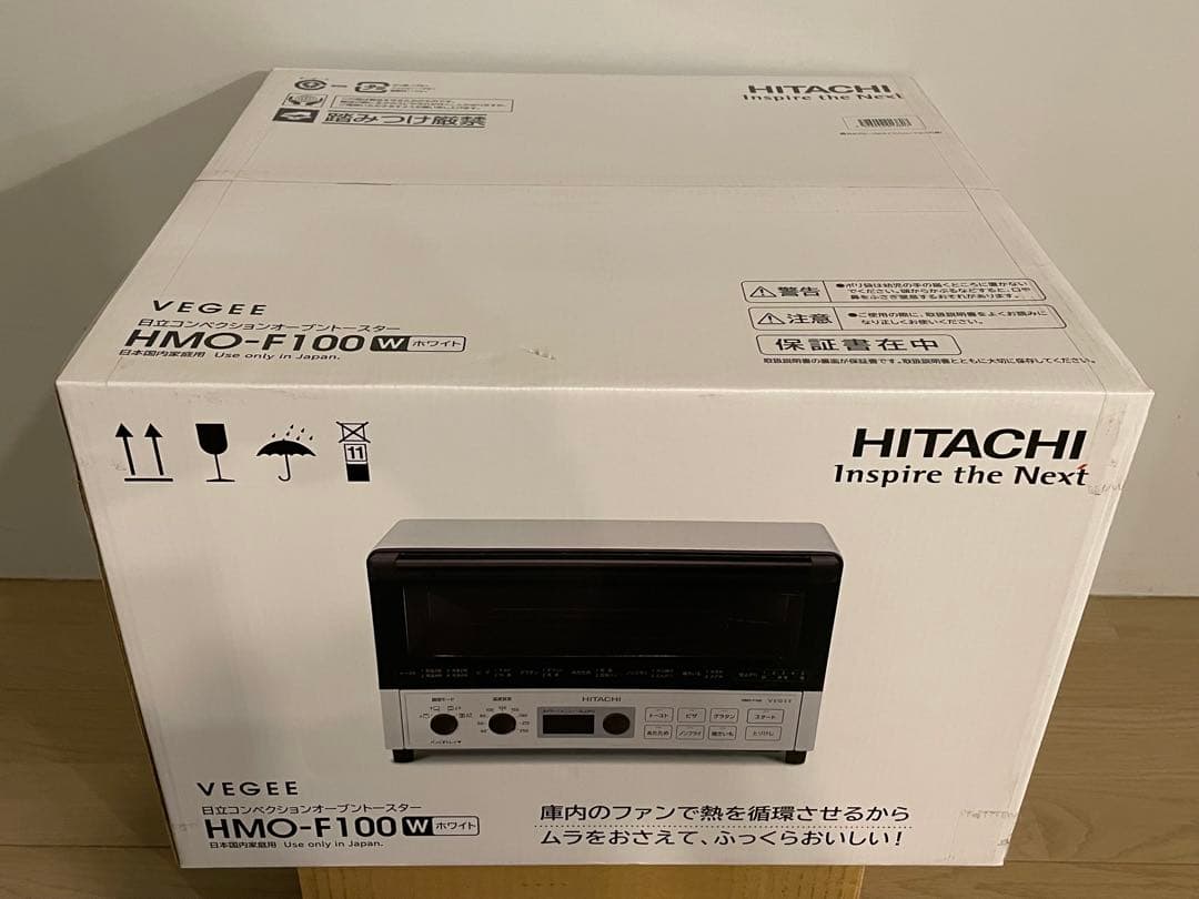 p*e様 オークション★12/14迄【新品】HITACHI HMO-F100W