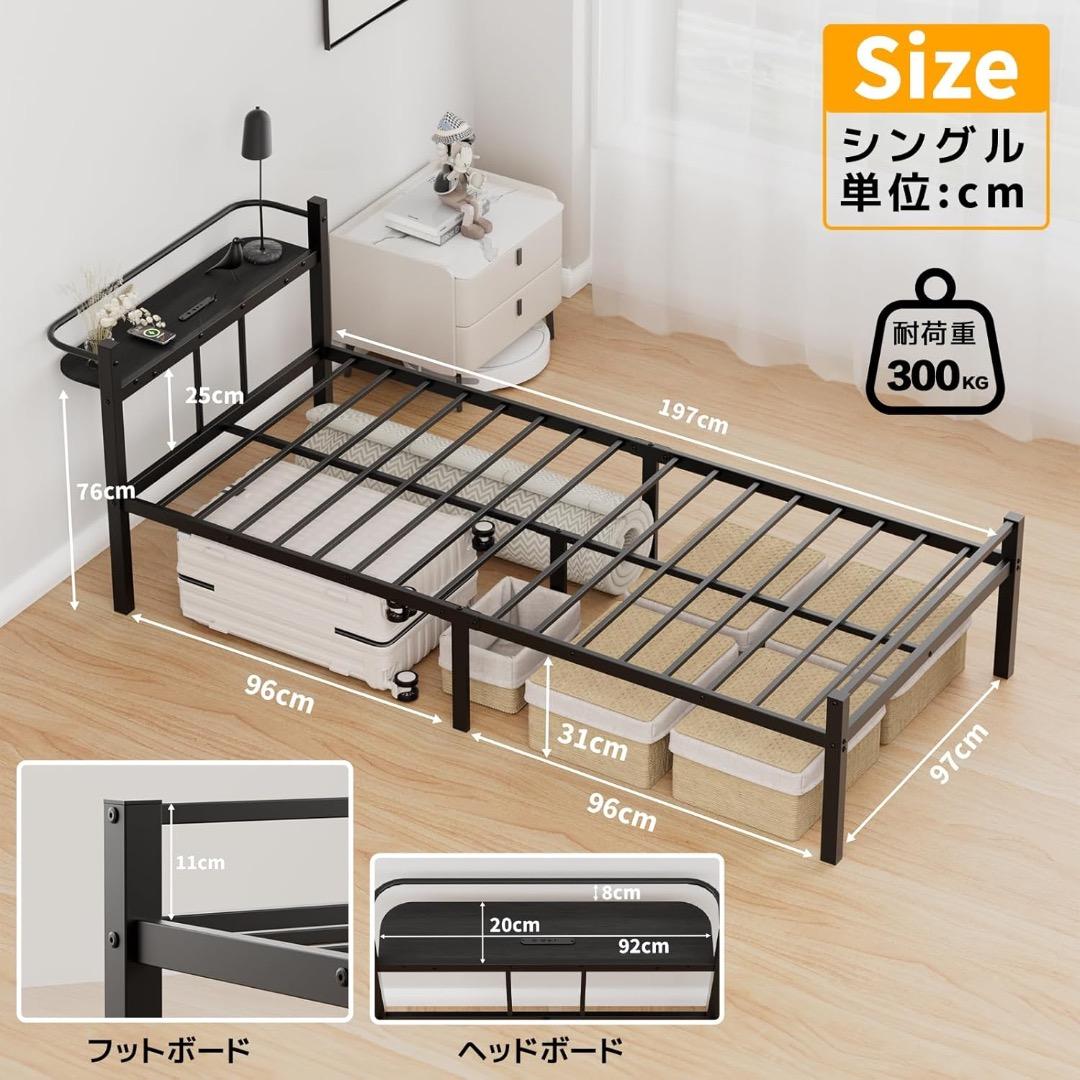 ✨ラスト1点✨ベッドフレーム シングル ベッド 宮棚 2口コンセント USB&