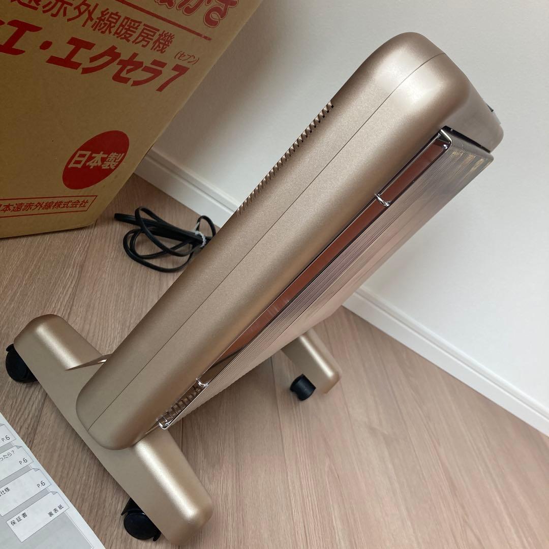 遠赤外線暖房　パネルヒーター　サンルミエ エクセラ7 N700L-GR 日本製