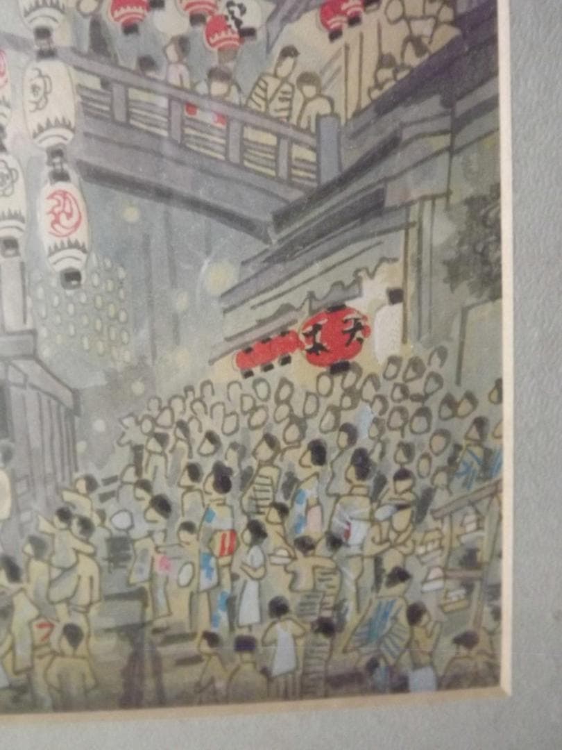木版画　徳力富吉郎さんと思われる祇園祭宵山　彩色木版画