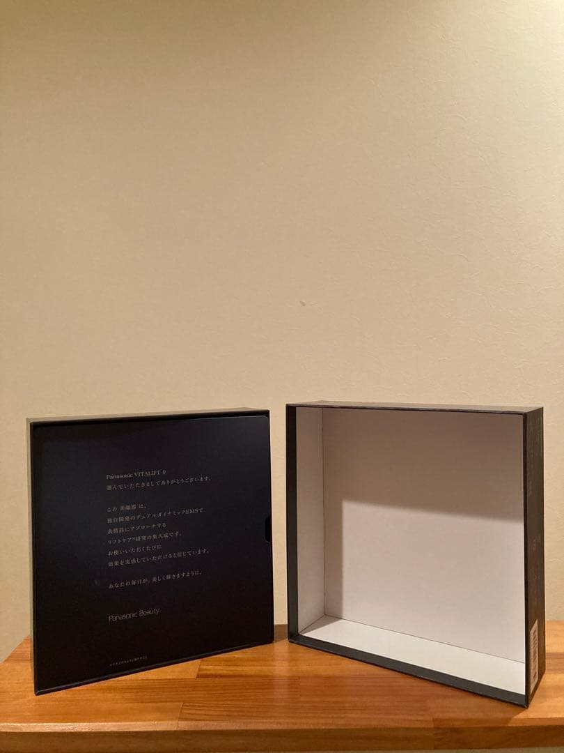 Panasonic バイタリフトかっさ　EH-SP85-K 美顔器 EMS