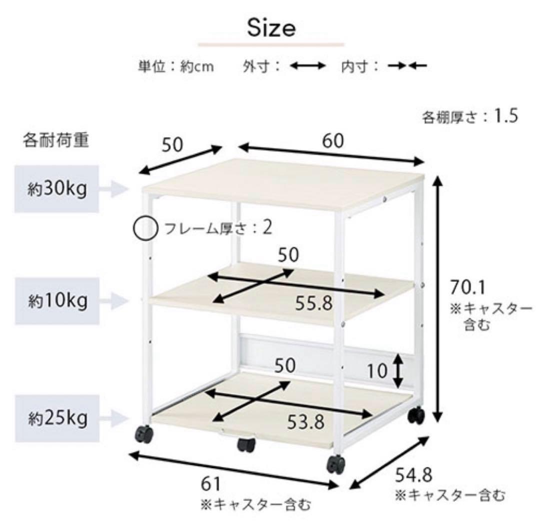 キッチンワゴン レンジ台 キャスター付き スライド式 3段 木製　家電収納ラック