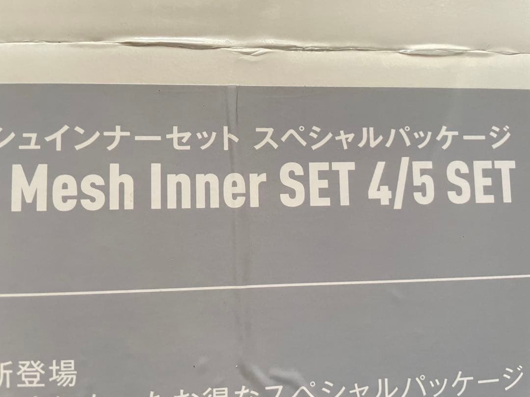 《新品未使用》 テンマクデザイン サーカスMIDメッシュインナーセット4/5