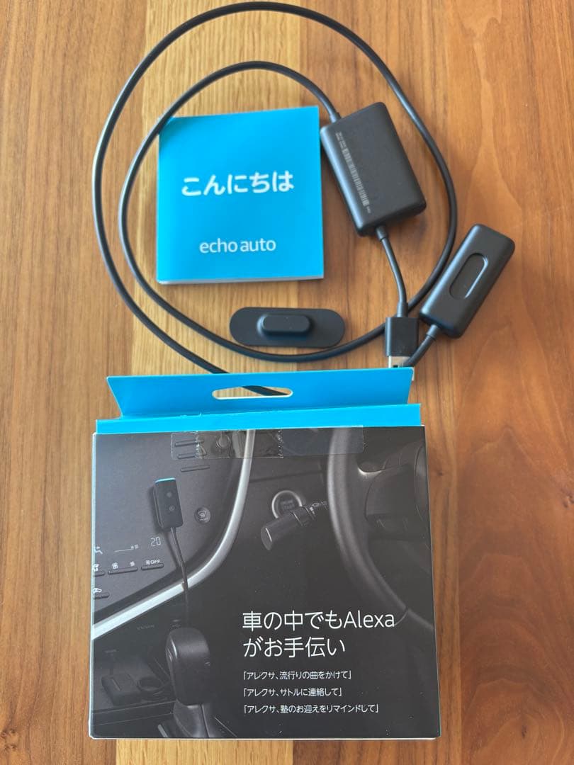★Amazon Echo Auto 第2世代 アマゾン エコーオート