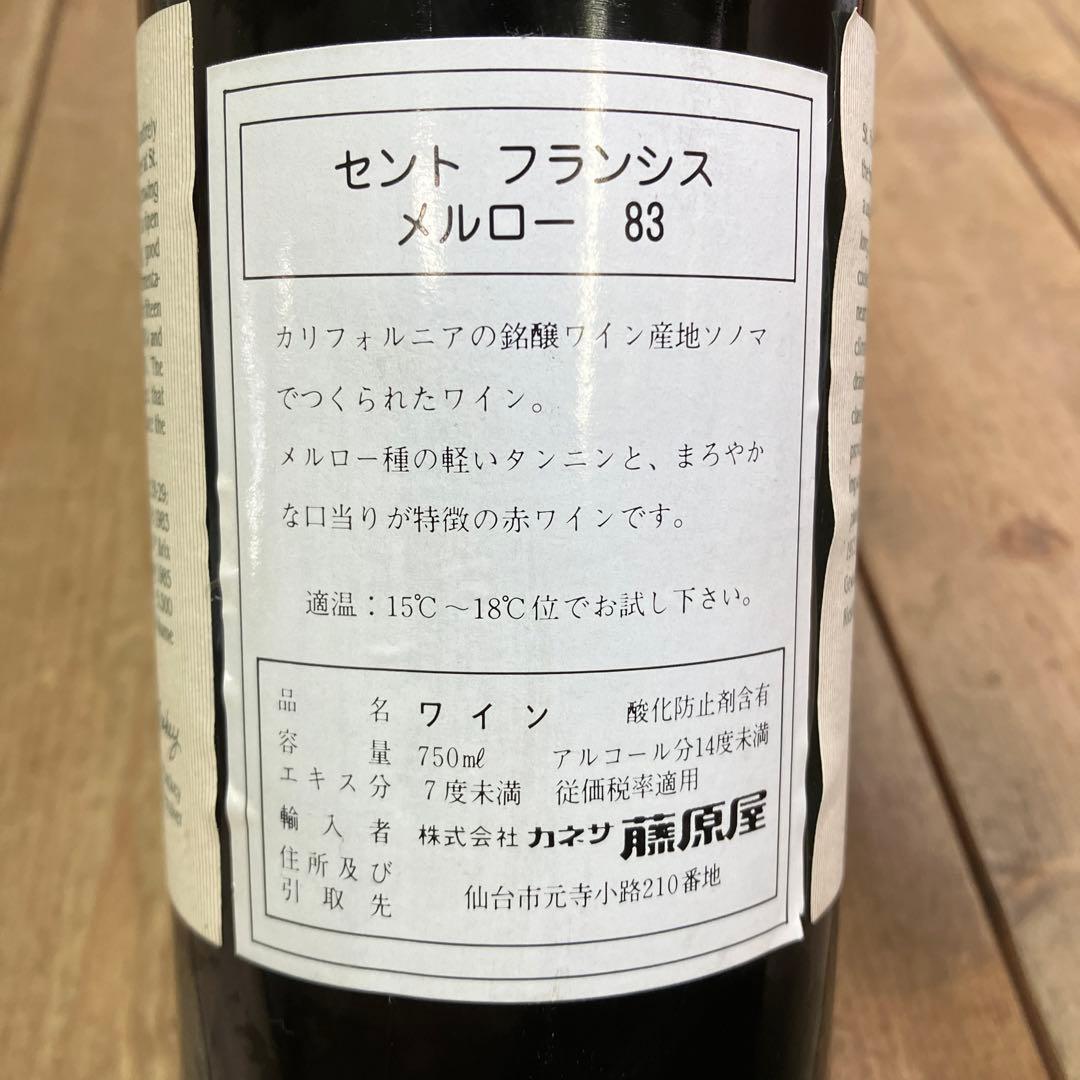 E-壁 ソノマヴァレー メルロー セントフランシス フルボトル 赤ワイン 古酒