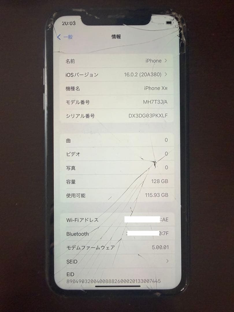 iPhone XR 画面割れ 【ジャンク品】128GB SIMフリー