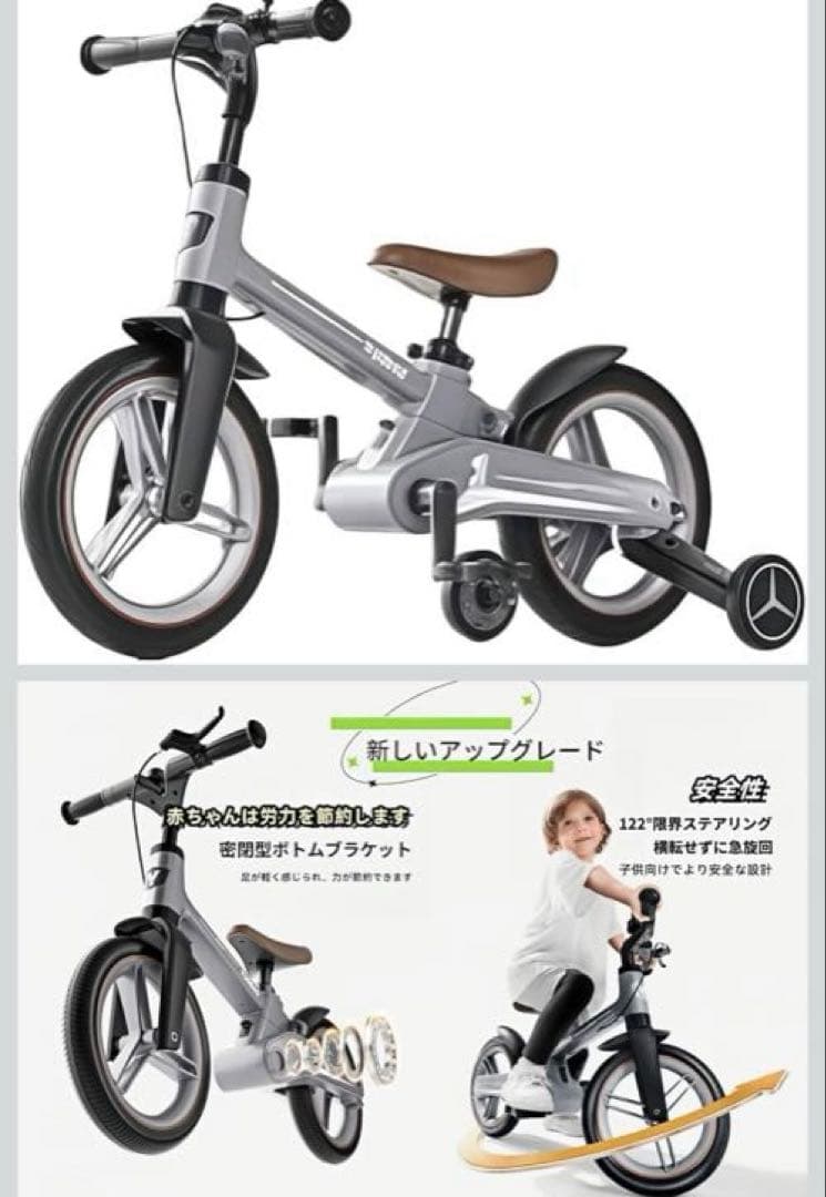 ☆新品未使用☆ 名古屋市天白区　直接引き取りのみ　ストライダー　三輪車　二輪車