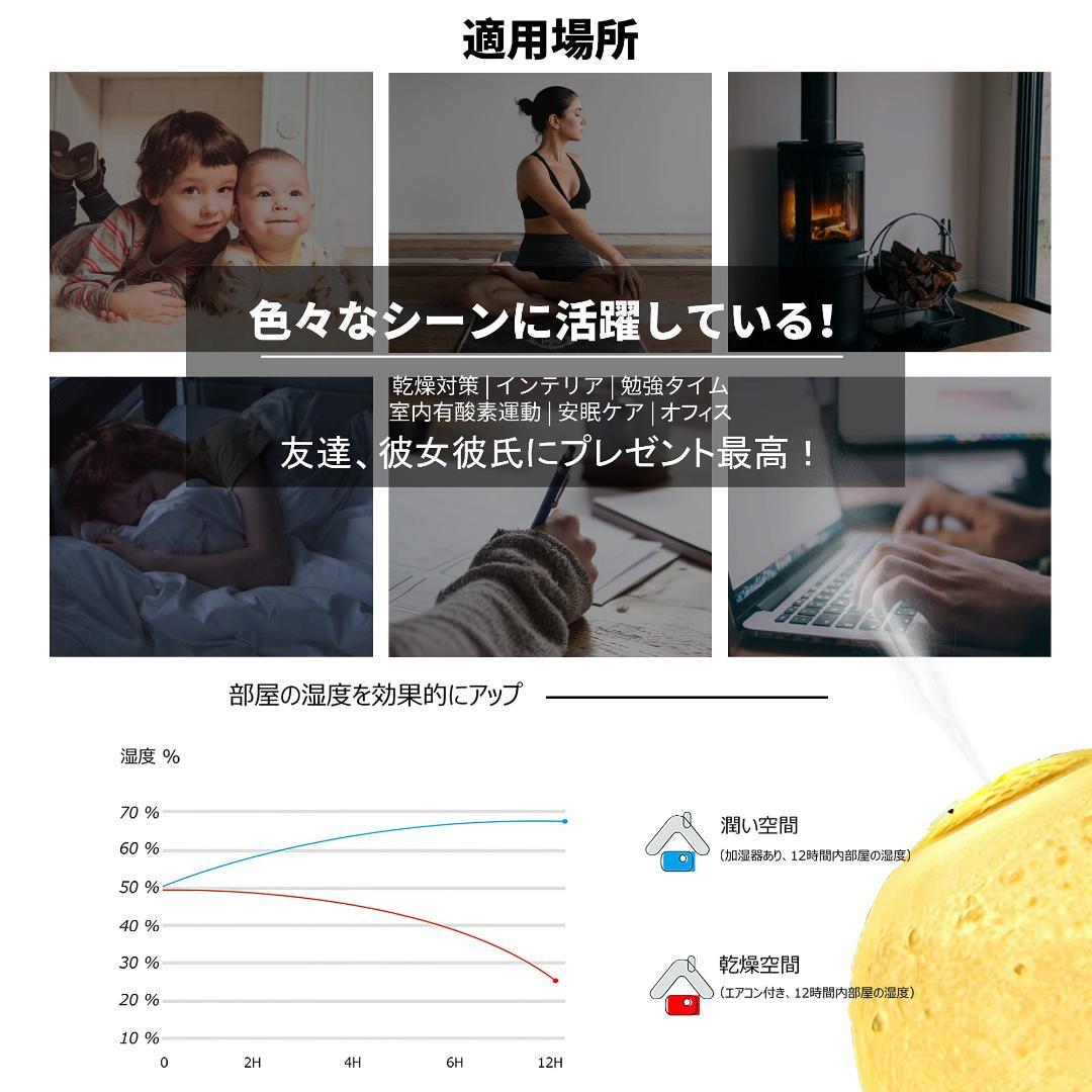 アロマ 月ランプ加湿器卓上 人気 1台6役 超音波式 15L大容量