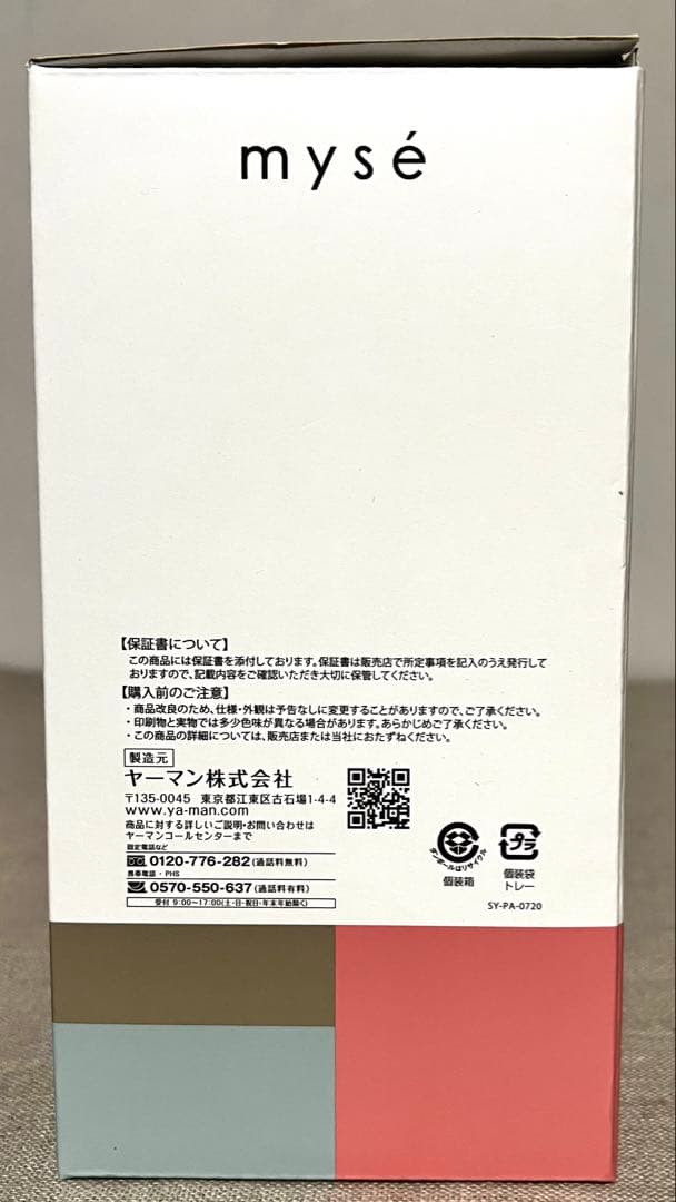 ミーゼ ヘッドスパリフト（ピンク）MS-30PYA-MAN