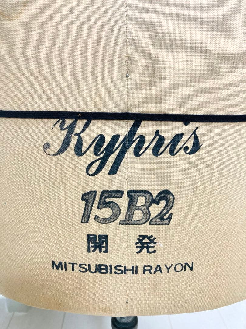 東京キイヤ　トルソー　15B2 MITSUBISHI マネキン