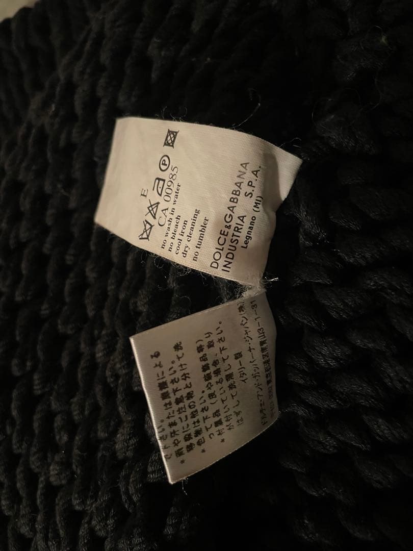 森林　DOLCE&GABBANA コットンローゲージニット