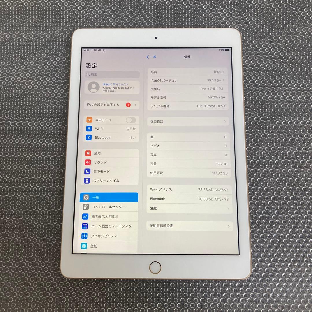 3224【早い者勝ち】美品☆iPad5 第5世代 128GB WIFIモデル☆