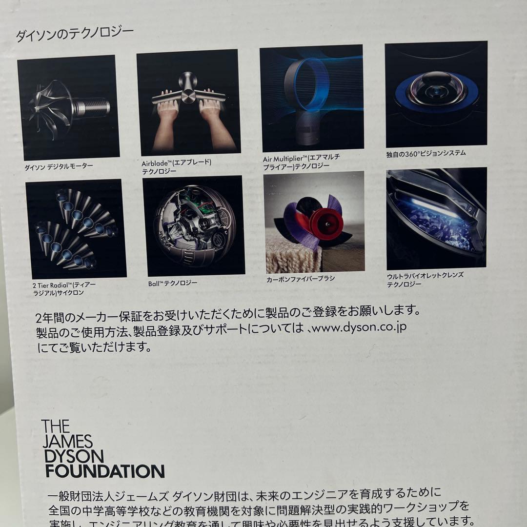 ダイソン 空気清浄機付き ファンヒーター HP00