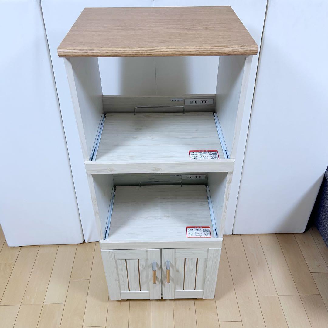 スリムレンジ台　レール引き出し2 北欧　山善　カレルRG レンジラックW48cm