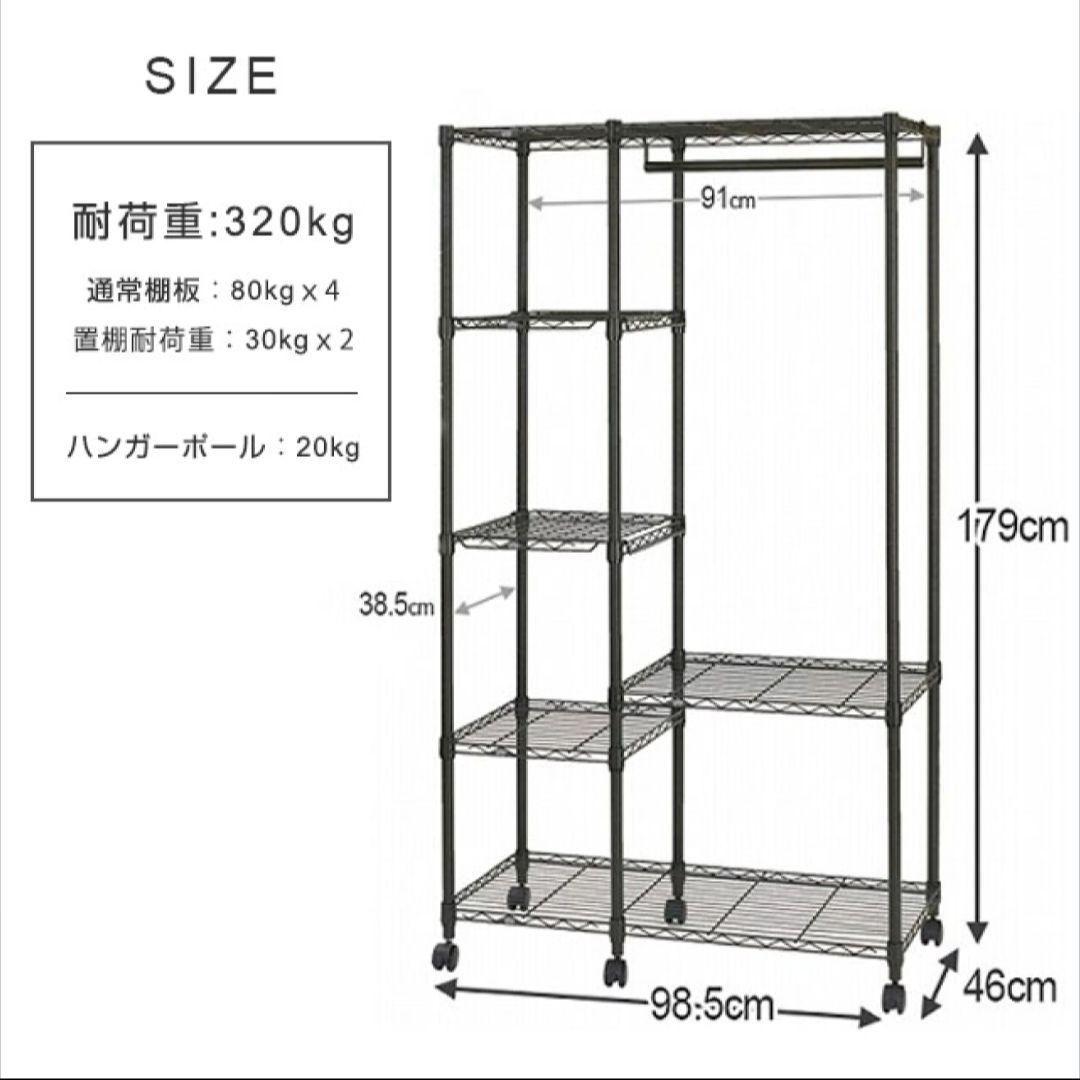 Luminous NOIR スチール ラック ルミナス NO1018-WR 新品