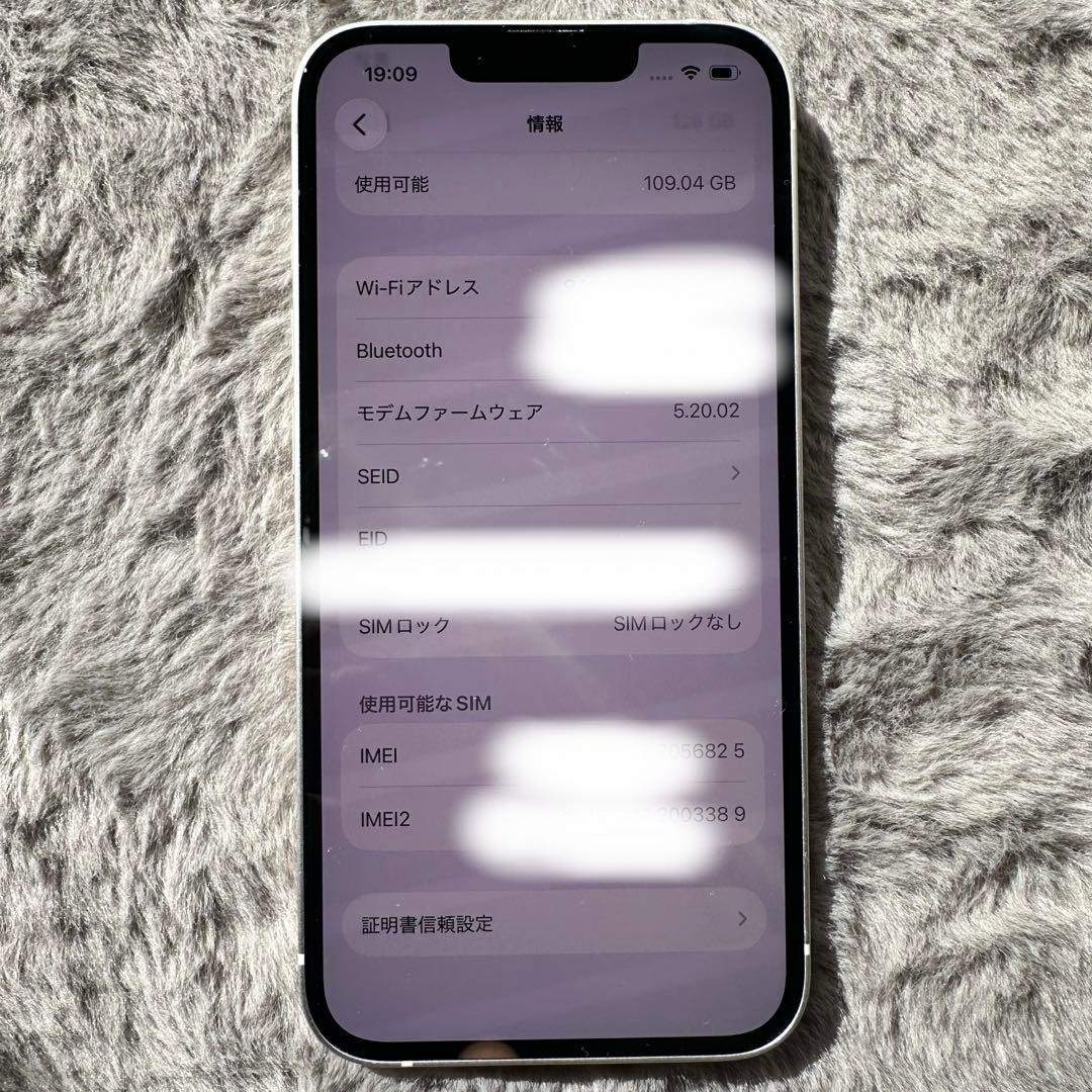 【極美品】Apple iPhone 13 ホワイト 本体 SIMフリー