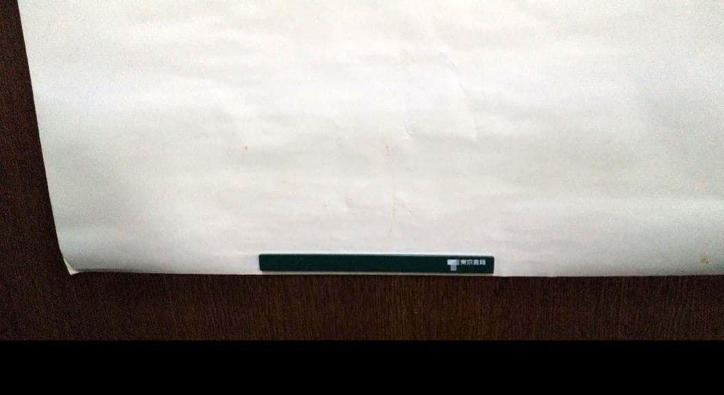 王家の紋章 大型ポスター２枚＋エジプト調の切り抜き２枚 ＋ おまけ付き