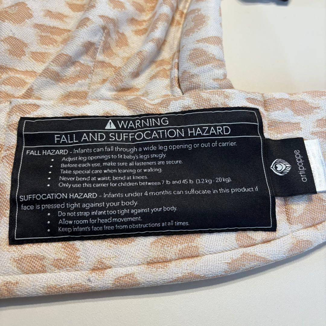 artipoppe ベビー抱っこひも アーティポッペ