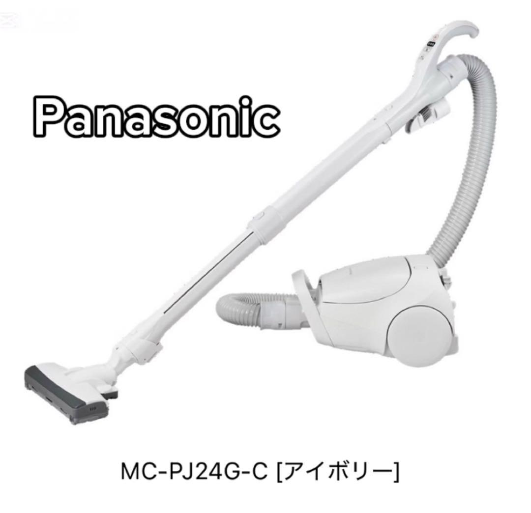 Panasonic 紙パック式掃除機 MC-PJ24G-C アイボリー