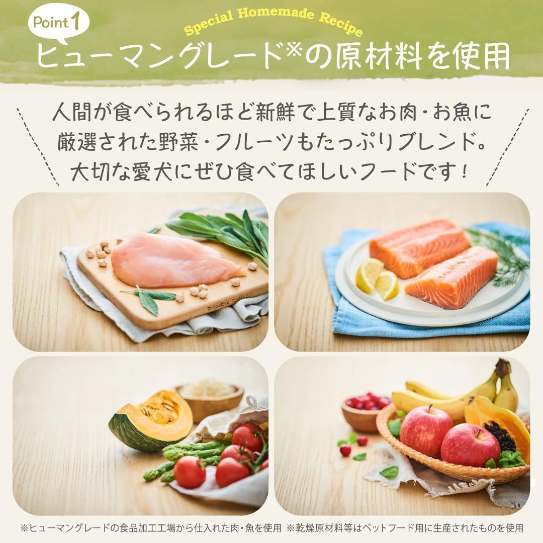 モグワン Mog Wan ドッグフード 1.8kg ２袋 無添加 人気 犬