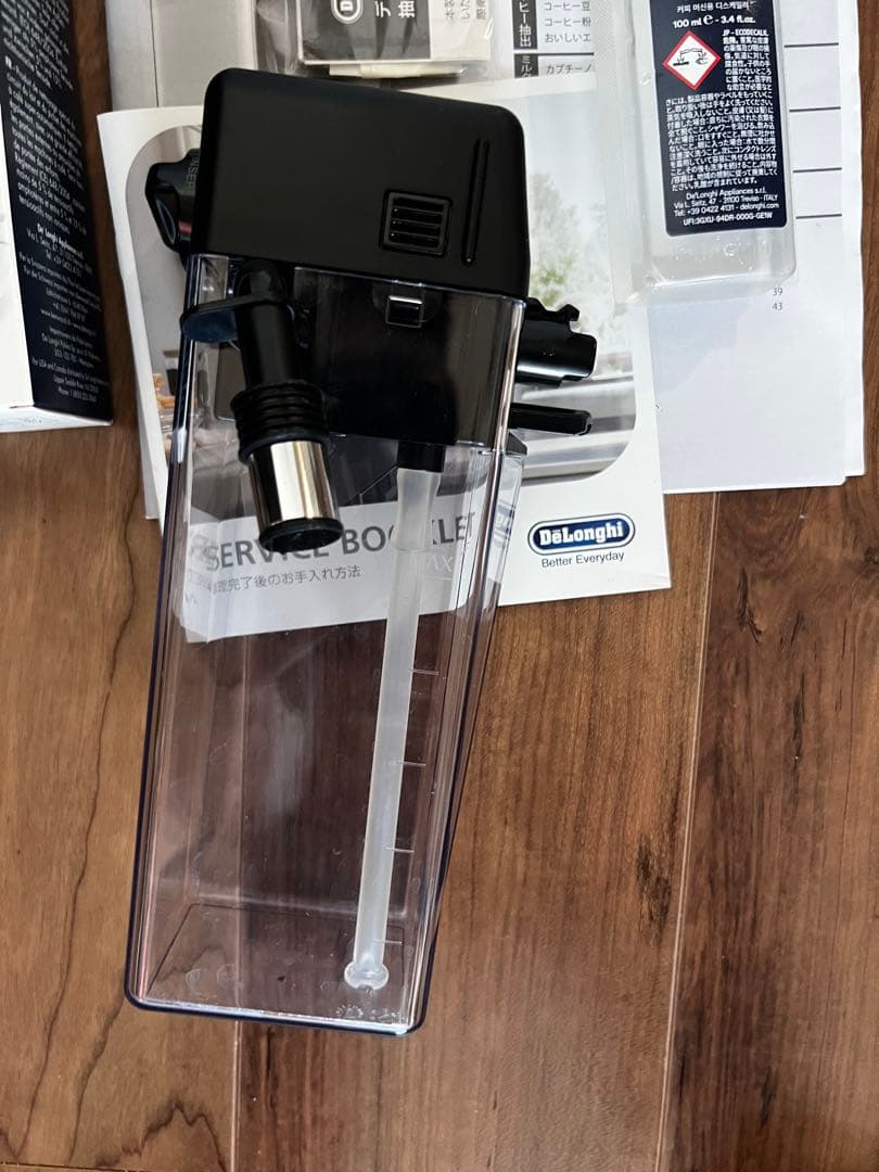 デロンギ エスプレッソマシーン プリマドンナXS (送料込)